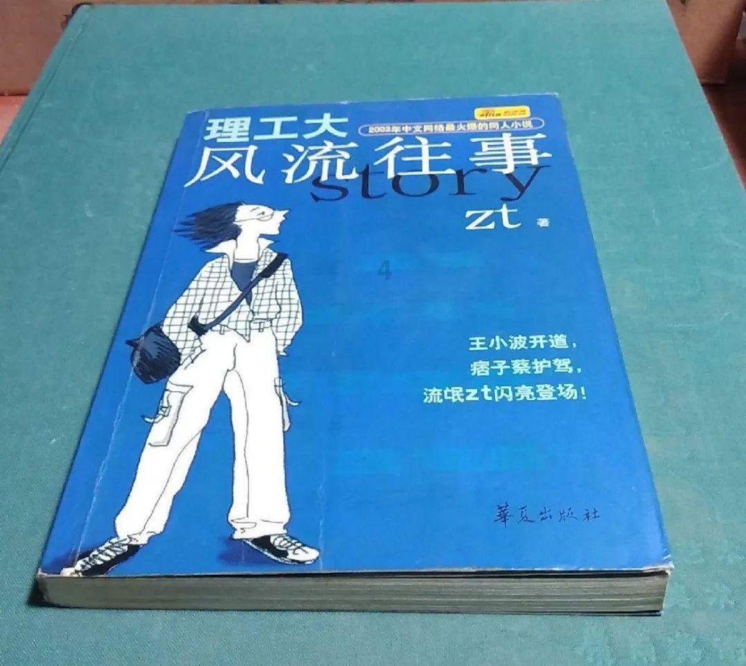 精灵的冒险之旅