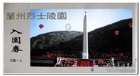 云南昭通镇雄山体滑坡47人被埋,现场搜救出一男子
